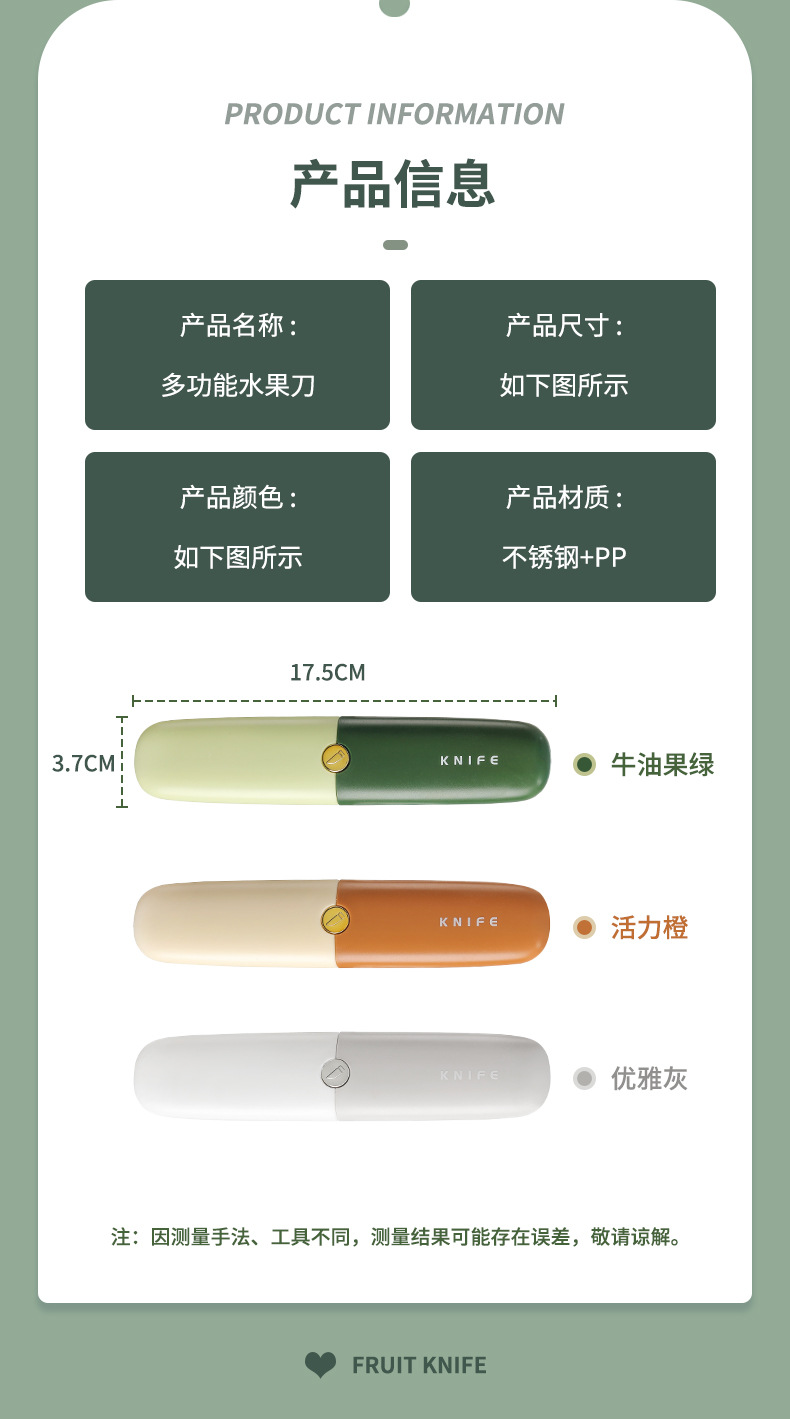 Fruit knife two-in-one double-head peeler, multi-functional apple peeler for student dormitories, portable melon peeler for offices pic 10