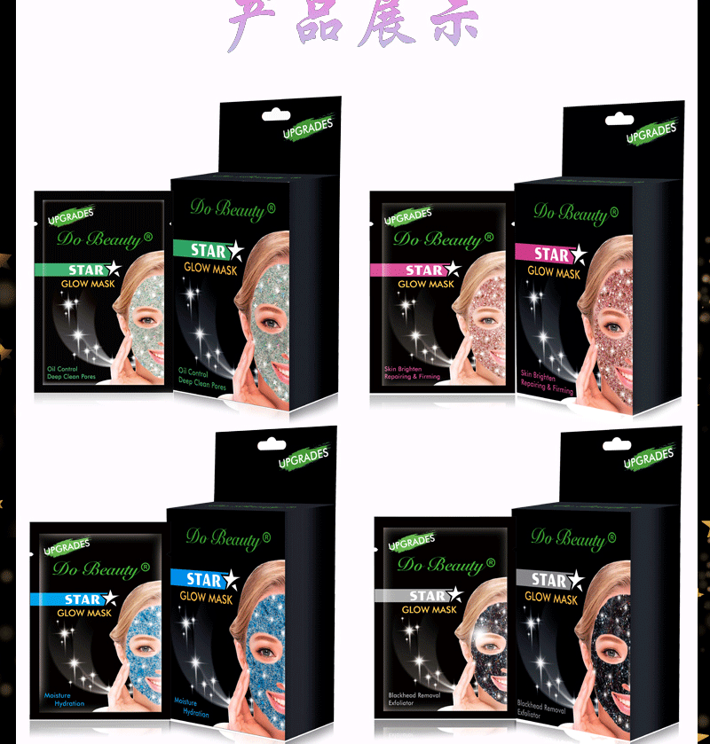 Do Beauty Starry Sky Mask Series Deep Cleansing, Hydrating, Moisturizing, Lifting and Exfoliating Wholesale pic 9