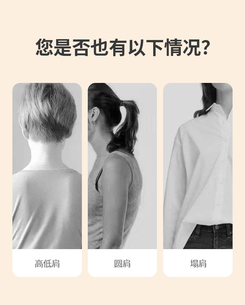 FaSoLa垫肩神器直角肩女士美肩隐形西装衣服硅胶海绵防溜肩塌肩详情4