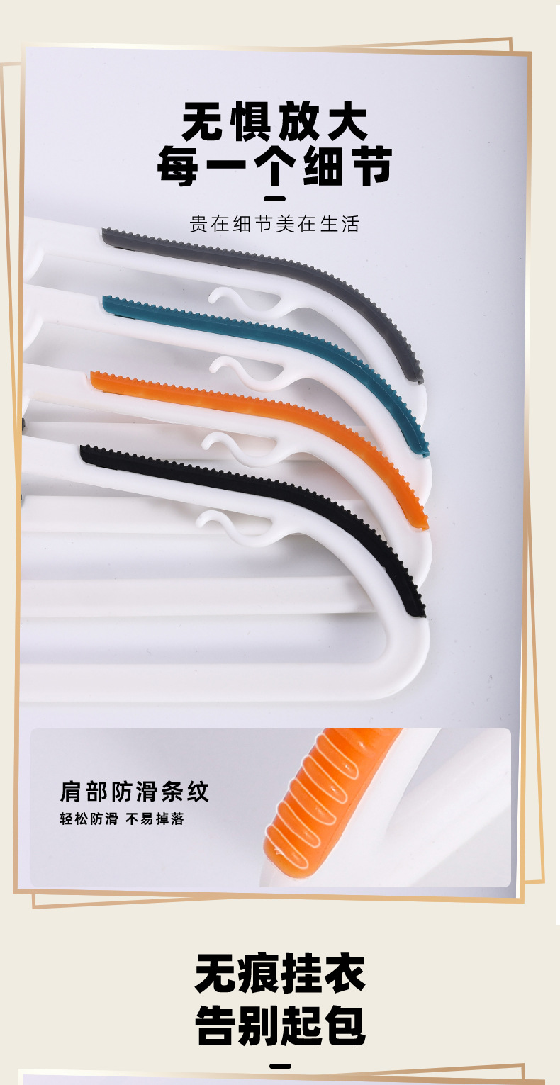 衣架家用挂衣防滑防肩角晾衣架子宿舍用学生无痕衣服挂架衣撑子详情4