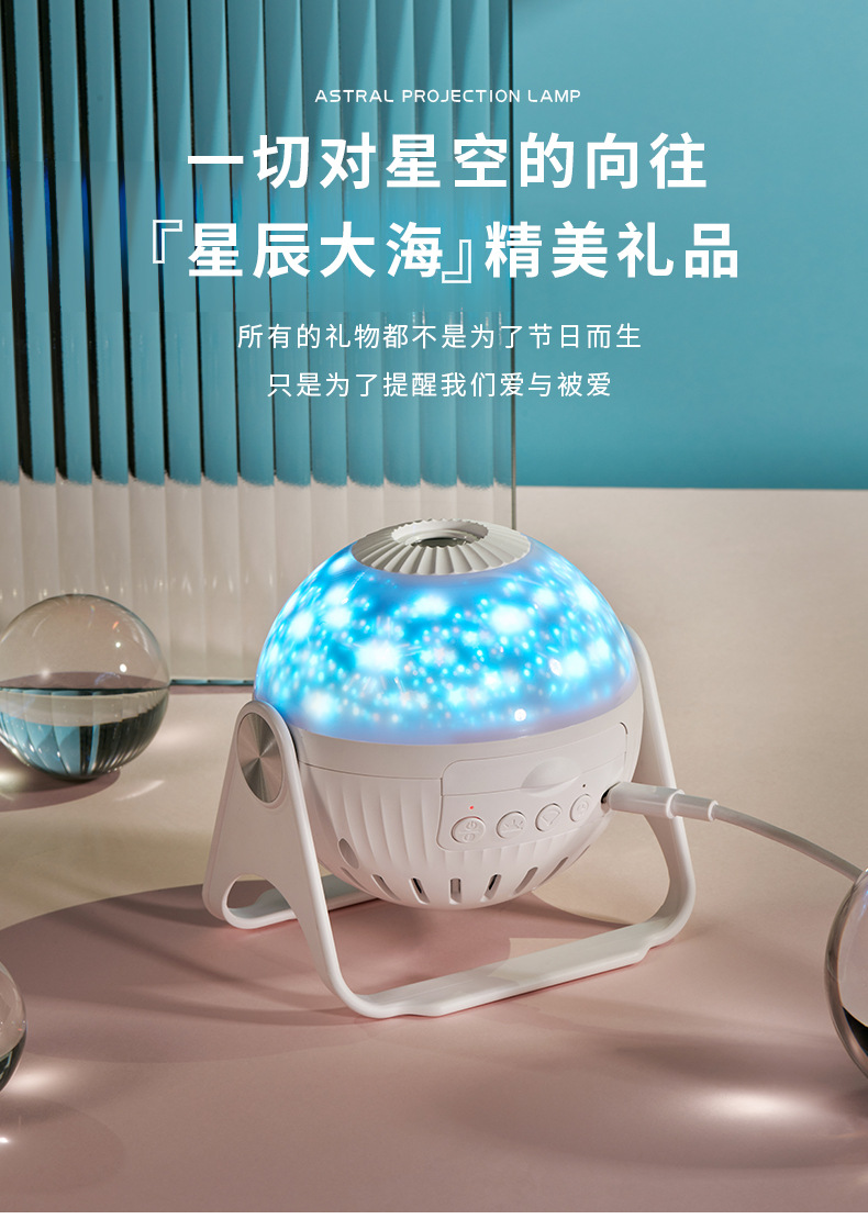 投影灯