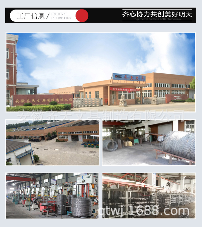 安徽齐天文具 345塑料挂杆404黑色挂铁 挂历钩 马口铁挂条详情4