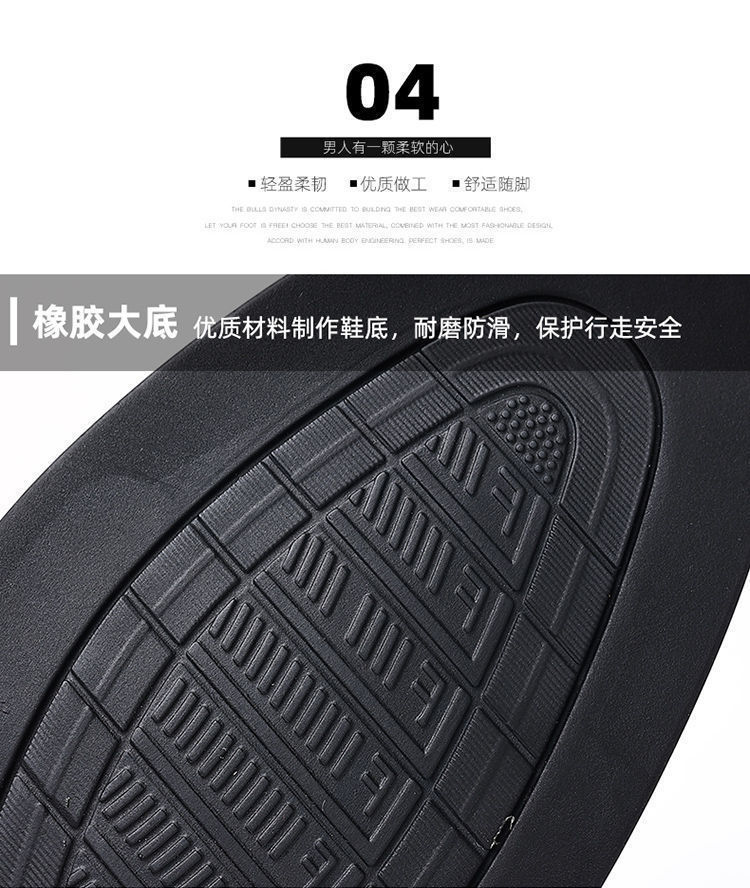 真皮牛皮男鞋特价清仓皮鞋青年时尚百搭潮男鞋软底商务休闲鞋子潮详情10