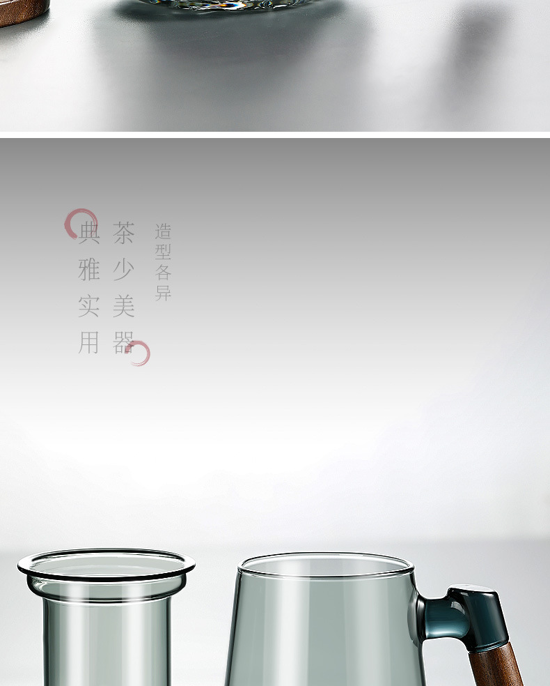 玻璃水杯办公室喝茶杯子男耐热泡茶杯茶水分离过滤花茶杯礼品杯详情9