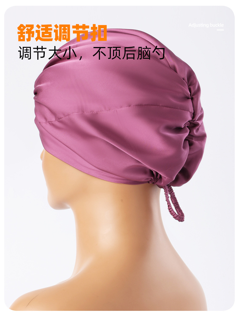 跨境双层缎面睡帽可调节真丝护发帽丝绸色丁化妆帽月子帽头巾帽详情3