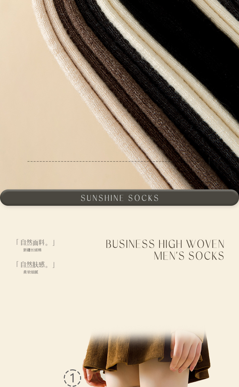 One-piece consignment service for woolen knee-length socks for women in autumn and winter. Long, thickened and warm woolen loops with camel hair for knee protection. One-piece consignment service for high thigh socks pic 16