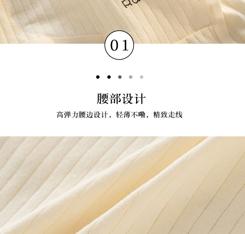 条纹卡通女士内裤女生纯棉A类婴儿棉少女7A抗菌裆三角裤头详情17