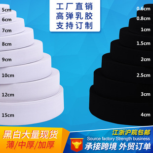 厂家批发彩色加厚螺纹带罗纹带装饰服装涤纶辅料现货箱包编织带详情5