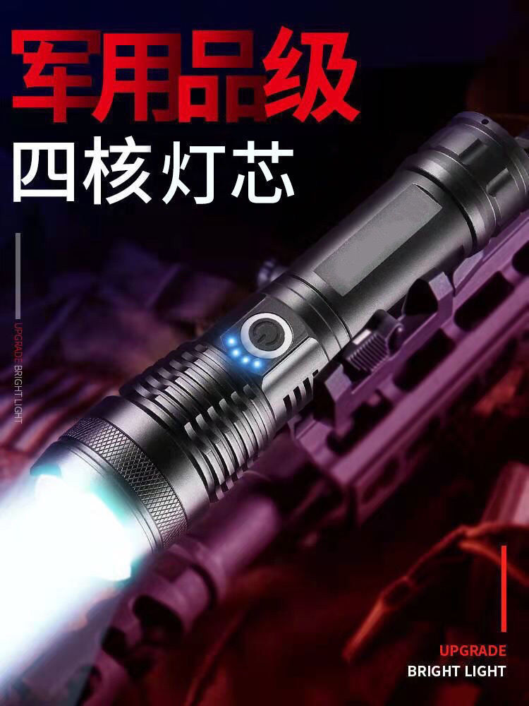 Wholesale of high-intensity flashlights, outdoor charging led focused flashlights, multi-functional lighting, household emergency flashlights pic 1