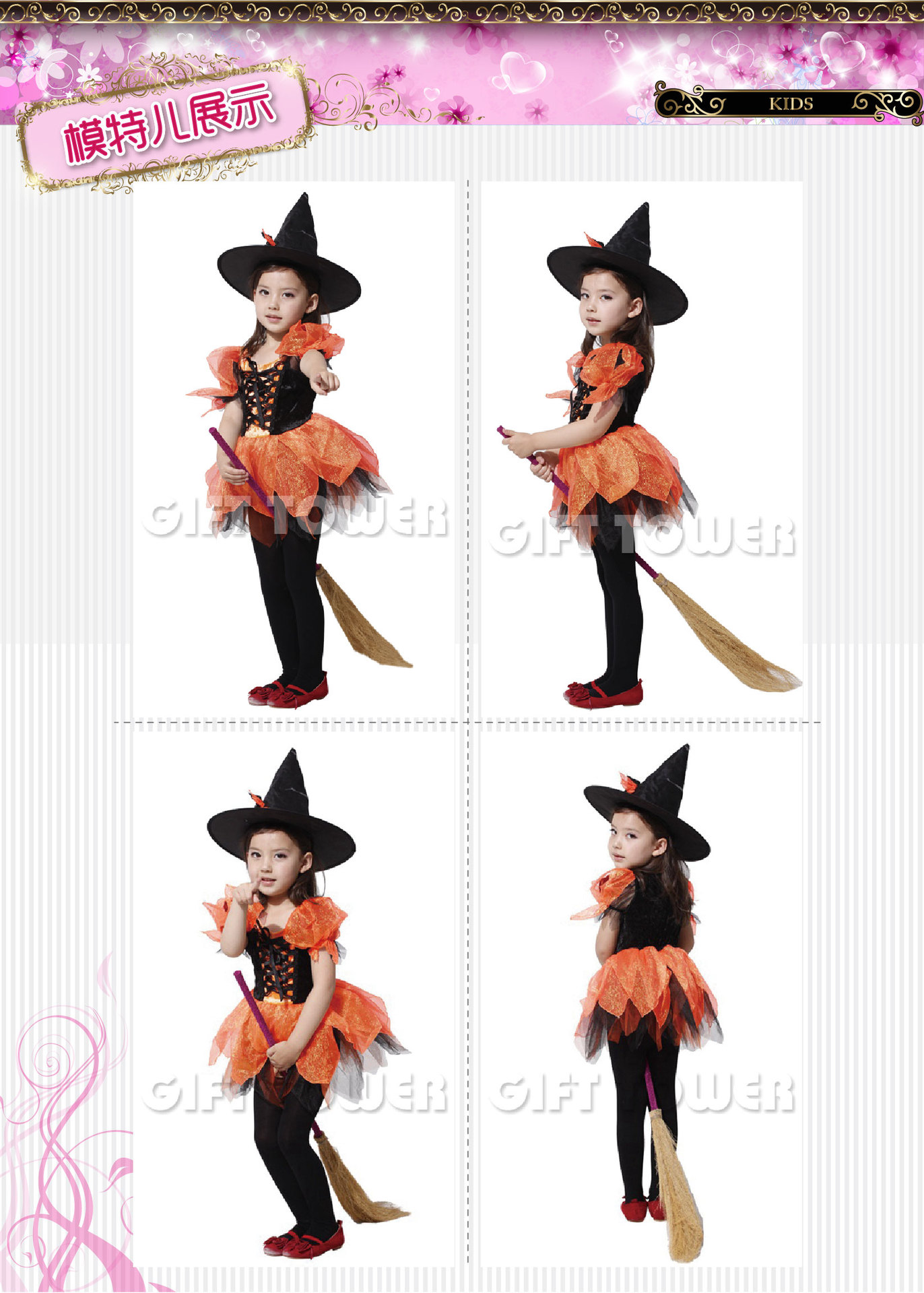 焕佑,舞台表演,万圣狂欢派对,化妆舞会服装 G-0113雪紡可愛女巫裝详情3