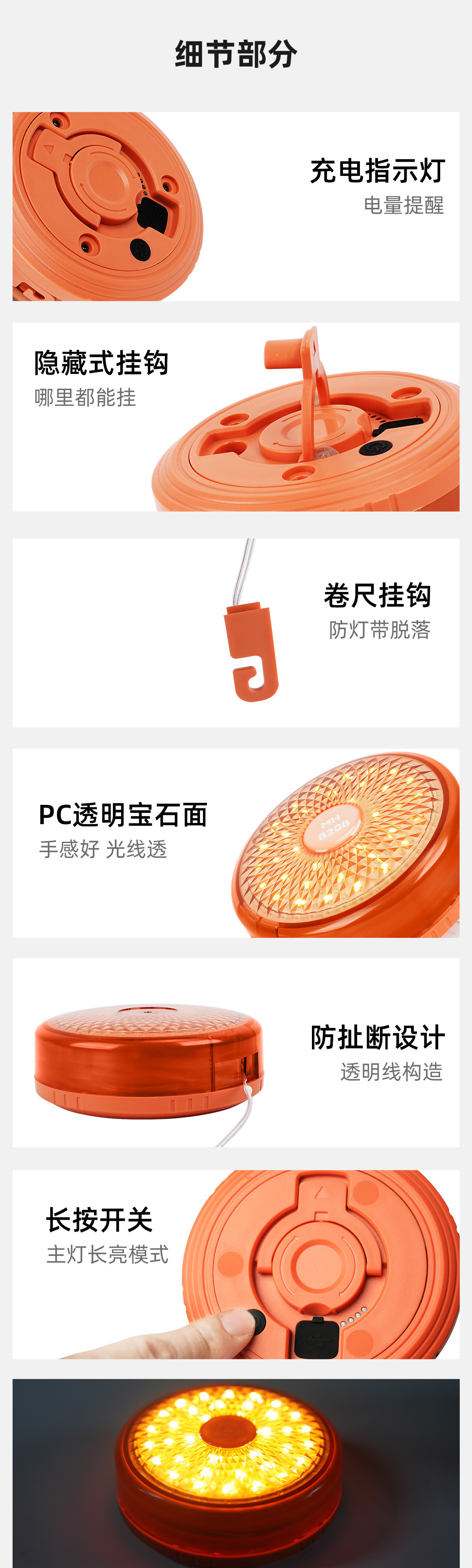 多功能LED露营灯USB充电户外帐篷灯七彩氛围串灯收纳野营灯便携式手提灯户外露营应急灯彩光节日氛围伸缩露营灯详情10