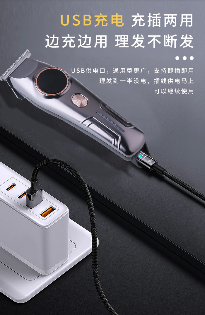 科美/KEMEI跨境持久续航电推剪理发器低音降噪便携快充专业理发剪KM-643详情5