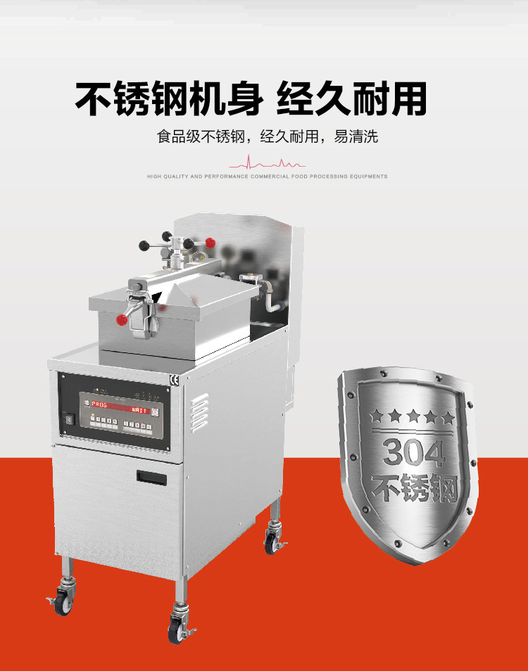 Computer version American gas fried chicken stove, oil filter, electric deep fryer, hotel equipment insulation display cabinet pic 5