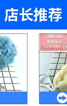 洗脸网 手工皂起泡网 沐浴生活用品洗浴厂家直销批发详情3