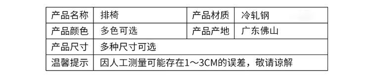 公共座椅机场椅等候椅三人位排椅医院候诊椅输液椅休息联排三人位机场长条椅子医院等候诊输液椅不锈钢排椅候诊椅公共座椅详情24