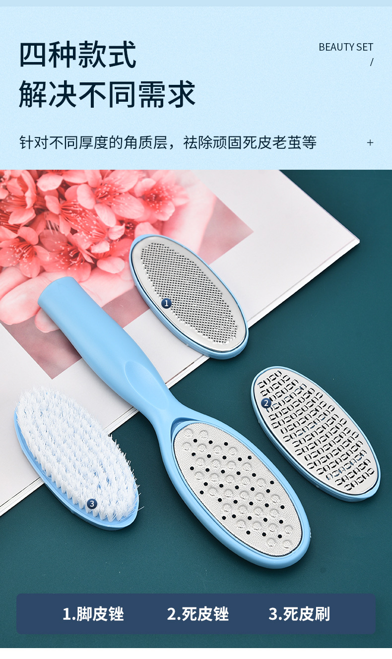Wholesale stainless steel 4-piece foot skin rubbing set, foot plate file, foot grinding tool, calluses and pedicure tools from the manufacturer pic 2