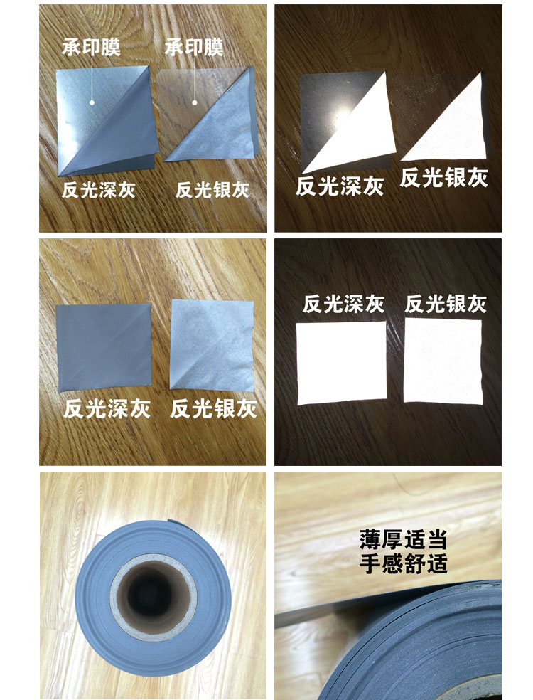 反光刻字膜反光灰热转印刻字膜银灰用于服装印反光字热贴膜详情1