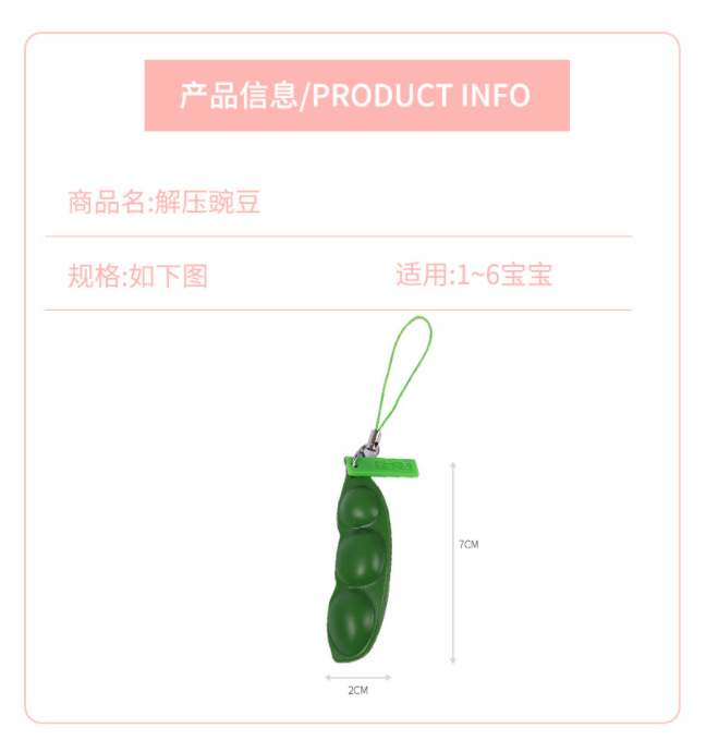 Squeeze Edamame, Squeeze Fun, Relieve stress and release Edamame, unlimited Edamame toys, Stress-relieving Pea Pods, keychains, Cross-border pic 5