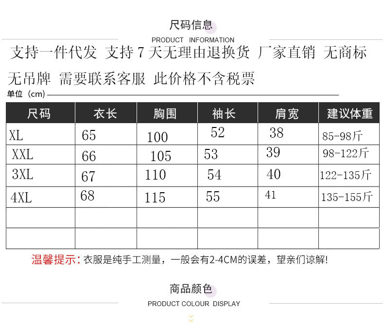 The 2023 new style of stylish knitted top for middle-aged mothers in autumn and thin base layer sweaters for middle-aged and elderly women in spring and autumn pic 38