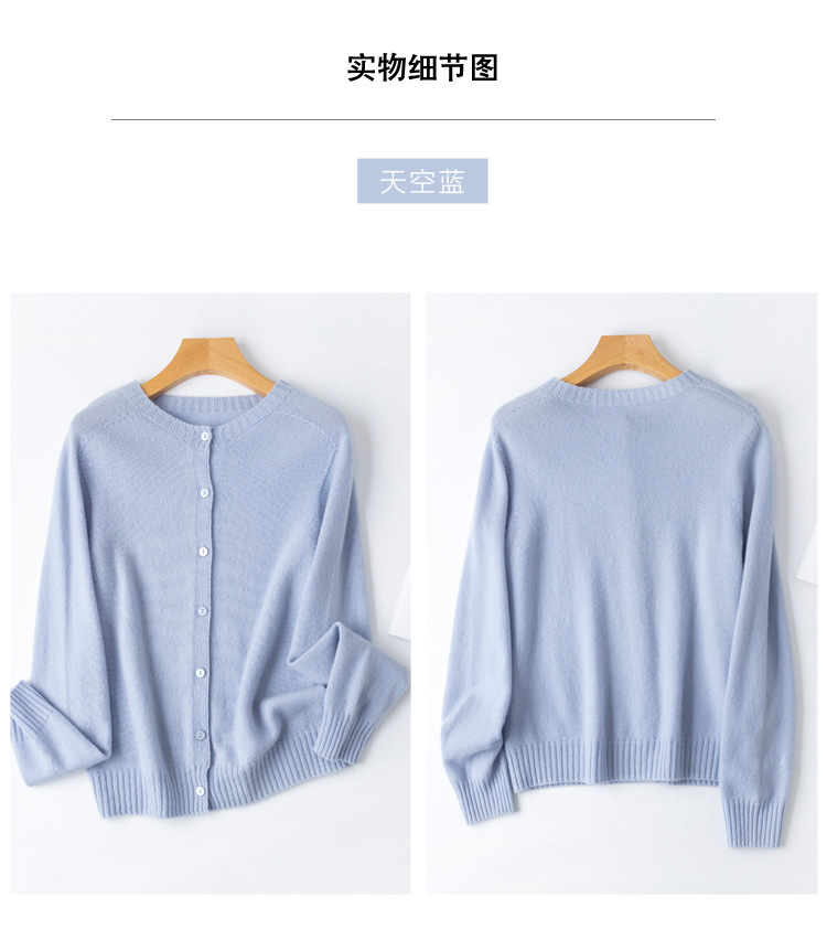 Qili Colorful Gemstone 12-color seamless one-piece Merino wool button cardigan, a versatile knitted long-sleeved top for commuting pic 67