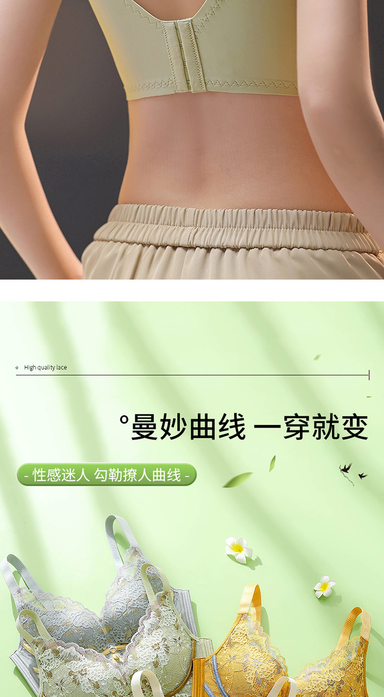 院线调整型内衣女小胸聚拢收副乳防下垂高侧边文胸无钢圈聚拢文胸详情19