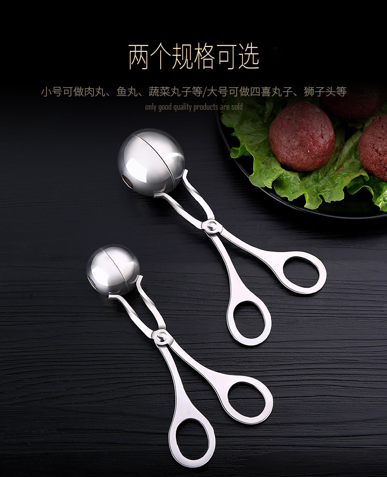 Stainless steel 304 meatball tongs, meatball makers, food tongs, meatball makers, household soup ball tongs, kitchen tools pic 2