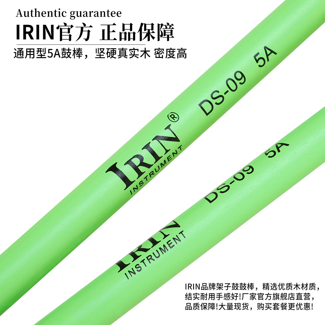Colorful drumsticks, drum kits, jazz drums, 5A solid wood drumsticks, children, adults, beginners, practice drumsticks wholesale pic 9