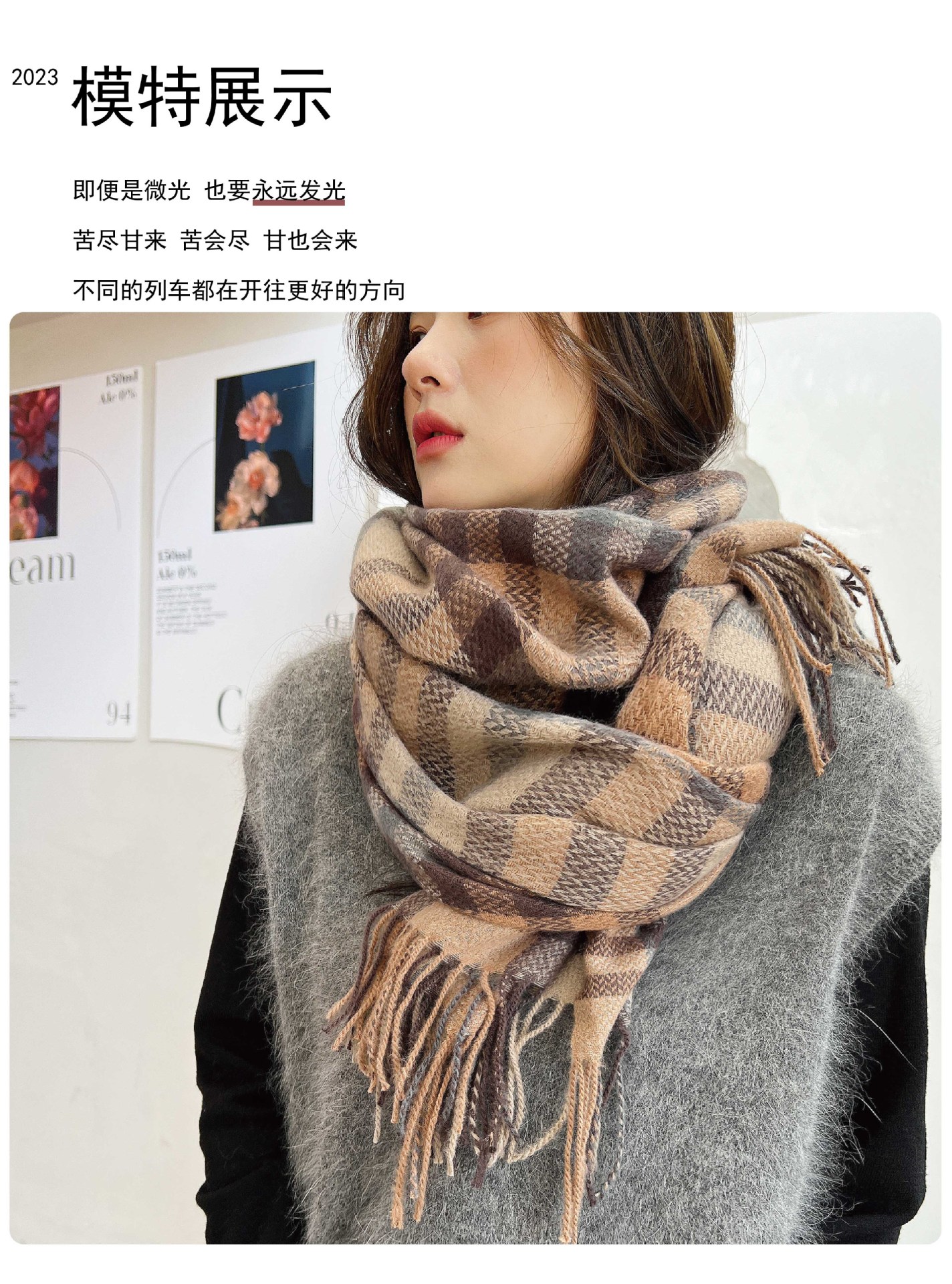 2023新款加厚围巾韩国甜美保暖仿羊绒围巾格子披肩围脖女工厂批发详情17