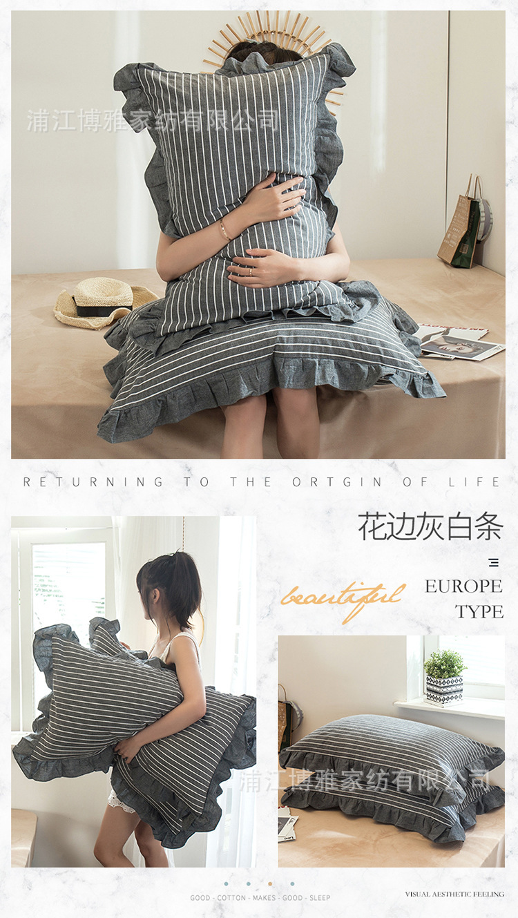 Boya Home Textile Lace Cotton Pillowcase, washed cotton single Pillowcase, pair set, pure cotton pillowcase manufacturer wholesale pic 23