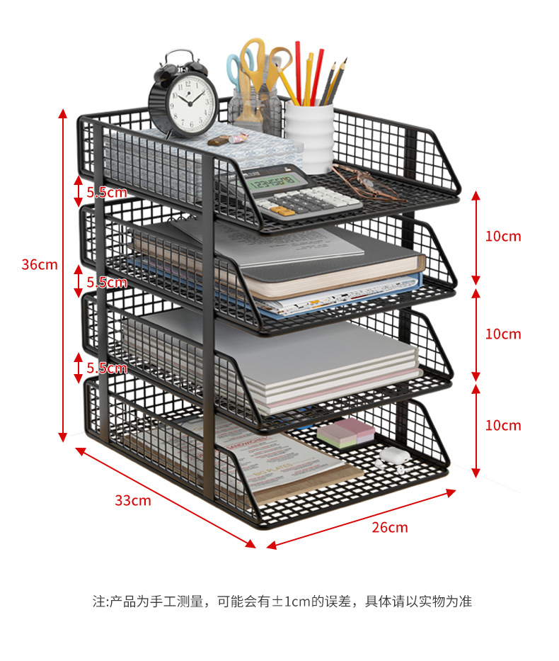 文件收纳架文件架桌面办公桌置物架收纳盒资料架多层工位办公室详情10