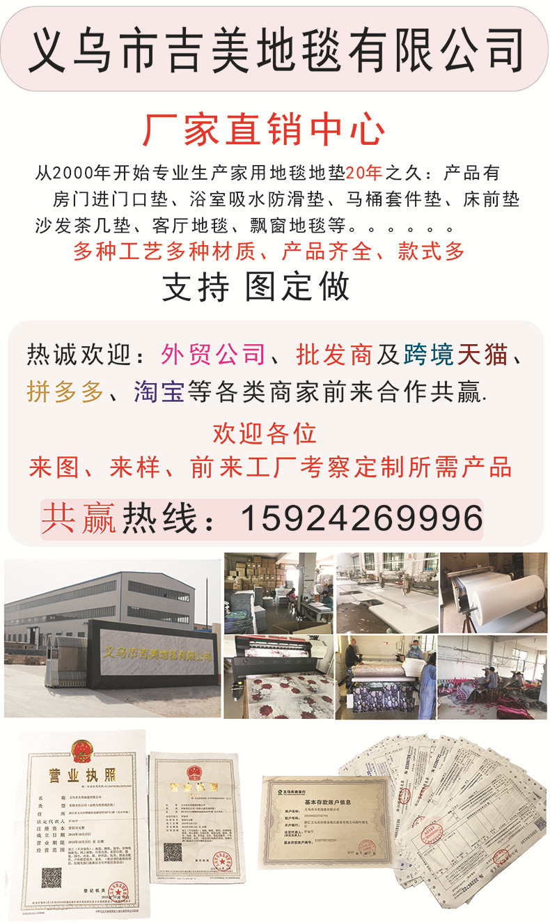 软硅藻泥地垫浴室吸水垫子门口防滑脚垫速干卫生间门垫洗手间地毯详情1