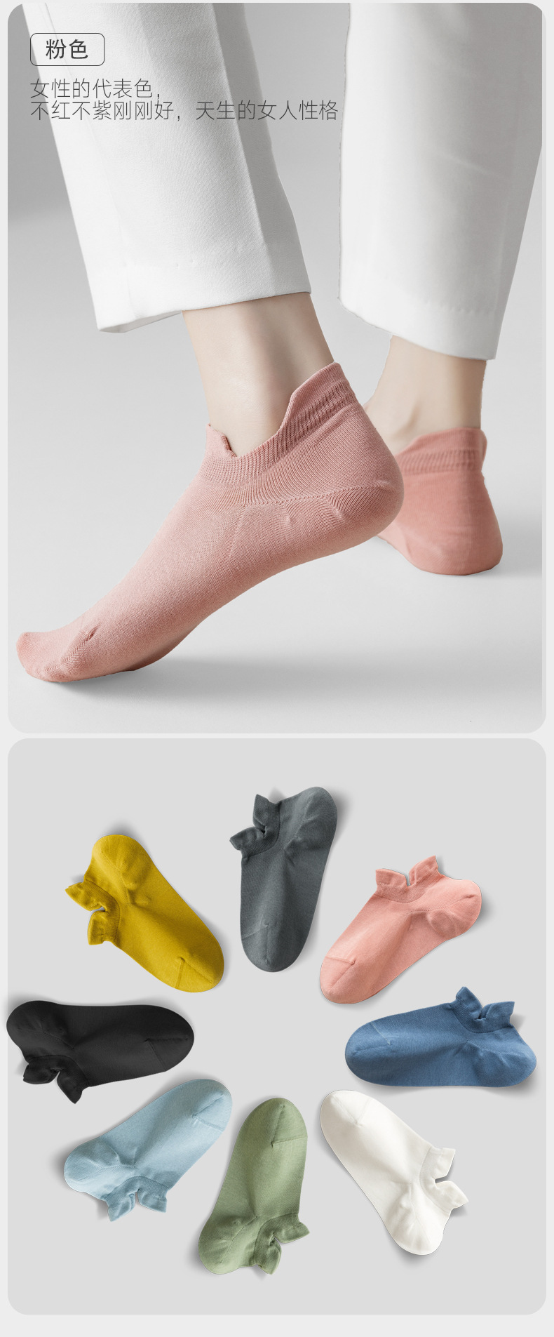 耳朵短袜详情_10.jpg