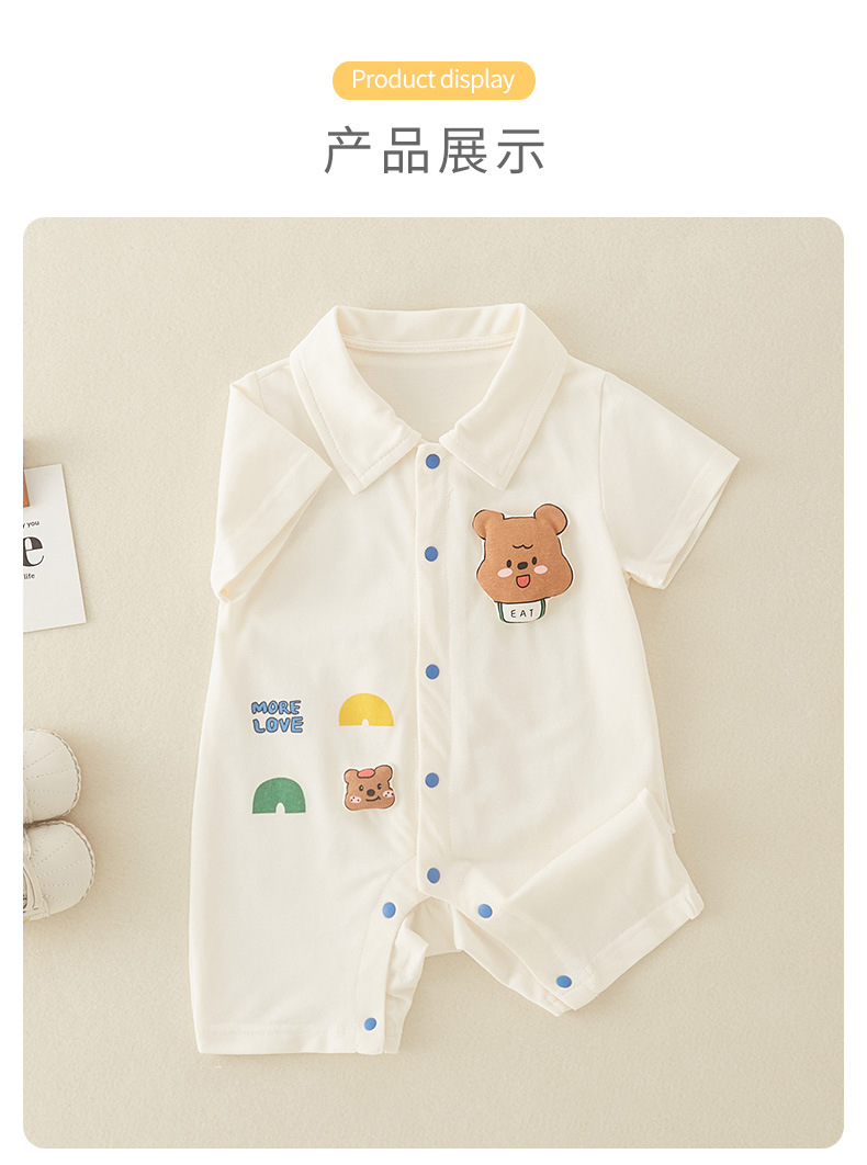 婴儿衣服夏季薄款a类纯棉男宝宝短袖连体衣小熊哈衣爬服代发详情16