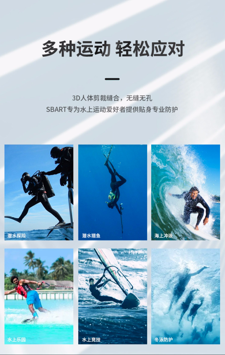 2mm潜水服女连体长袖1专业浮潜保暖冲浪漂流防晒水上户外运动度假详情6