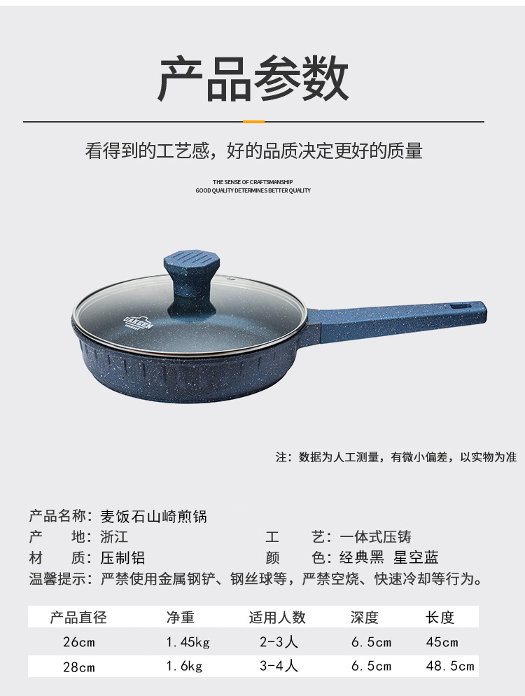 Brand-new tourmaline flat pan, non-stick pan, frying pan, household steak and egg frying pan, pancake pan, suitable for all kinds of stoves pic 3