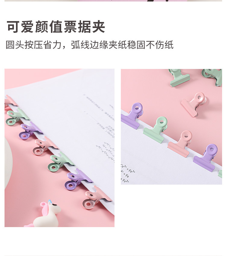 Office paperclip, ticket holder, long-tail clip, binding box set, student planner, stationery, iron clip, swallowtail clip pic 10