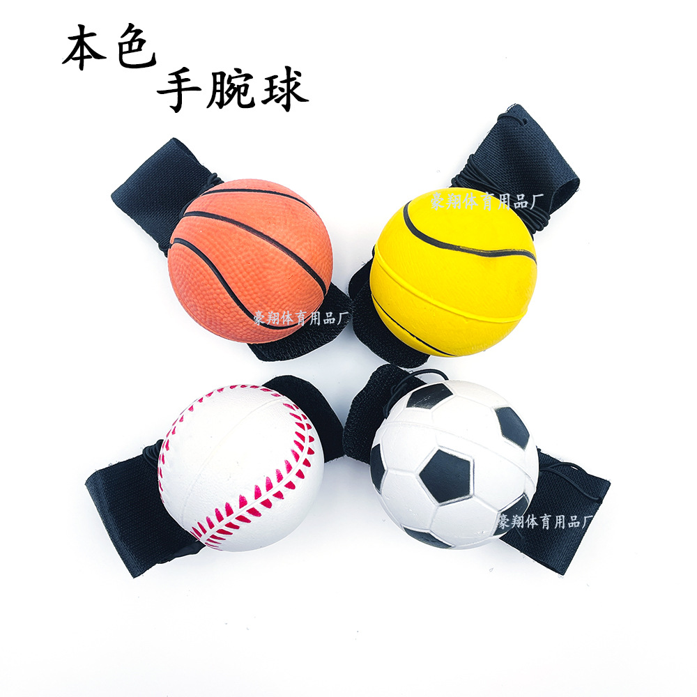 跨境热卖PVC咖啡色篮球 室内户外亲子互动套装球儿童玩具现货批发详情5