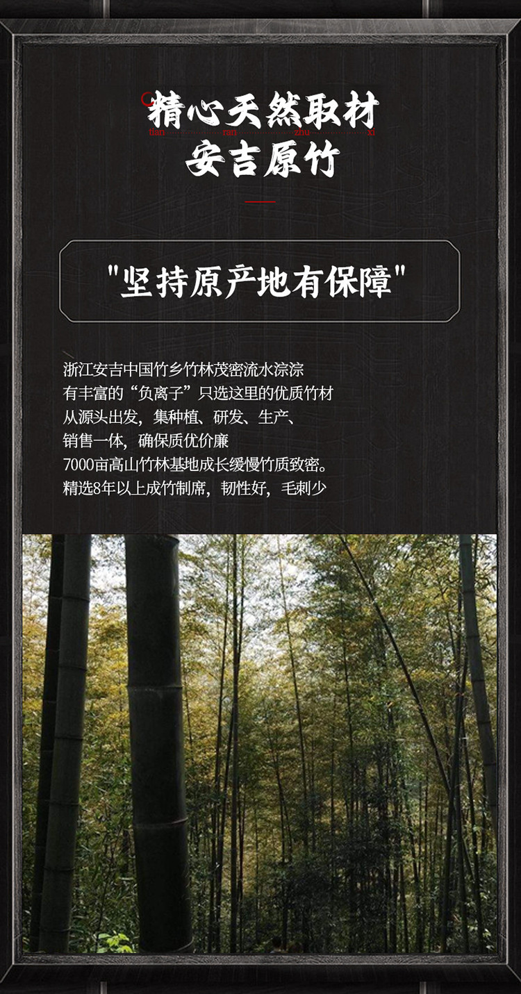 厂家批发A类双面可折叠碳化竹席三件套学生宿舍席子1.8凉席冰藤席详情3
