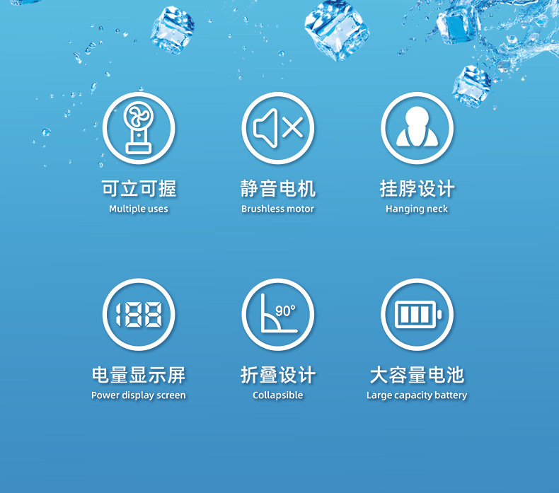 新款制冷风扇桌面多功能 USB支架家用数显挂脖静音户外礼品详情2