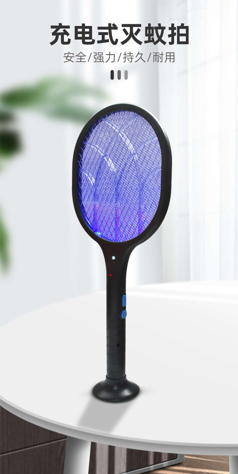 Customized automatic mosquito-attracting electric mosquito swatter, rechargeable household super powerful two-in-one mosquito killer lamp, electric fly swatter, electric grid swatter pic 1