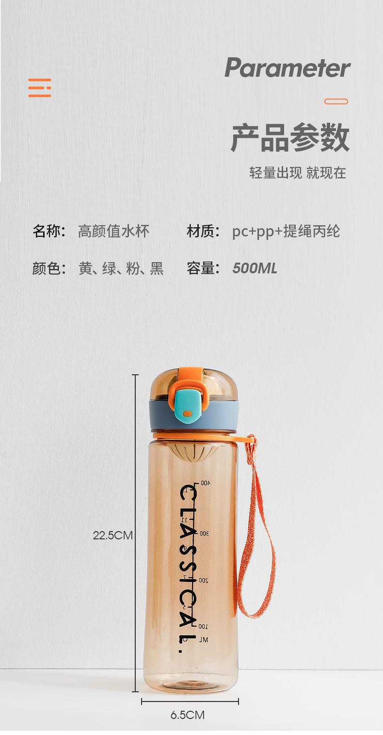Regalo promocional logotipo personalizado nuevo estilo pareja copa de agua alta apariencia horizontal copa de cordón para deportes al aire libre a prueba de fugas taza de agua portátil pic 14