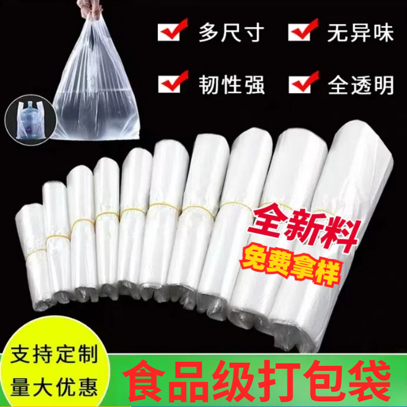 黑色大垃圾袋酒店用超划算搬家清洁收纳袋户外环卫平口大号垃圾袋详情2