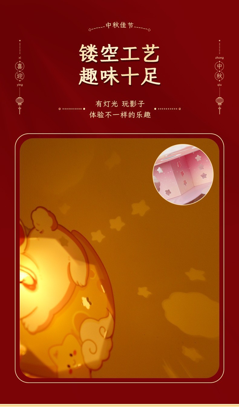 2024元旦新年手提灯笼儿童diy手工发光龙灯过年春节元宵节小灯笼详情5