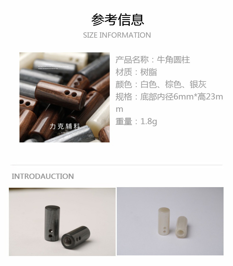 现货供应树脂吊钟圆珠秋冬服饰新款国风双面尼风衣大衣装饰扣纽扣详情11