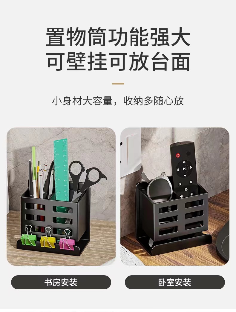 浴室梳子置物架卫生间免打孔壁挂厕所化妆品刮胡刀牙刷牙膏收纳筒详情11