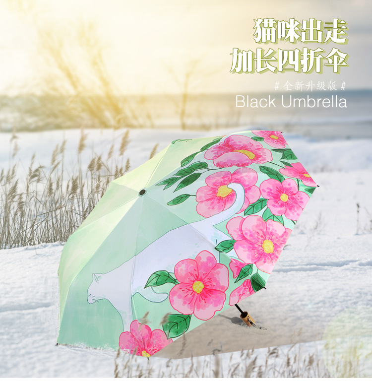 Cross-border supply black rubber folding umbrellas, one-piece consignment, sun protection and shade umbrellas, extended four-fold small black umbrellas, factory direct sales pic 11
