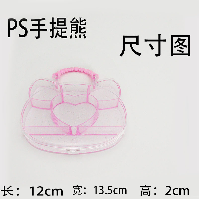 方圆收纳盒 卡通动物手提塑料盒兔子小熊透粉有格子厂家直营详情8