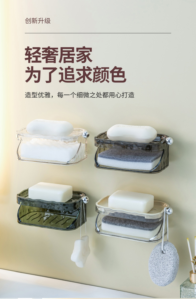 Light luxury water ripple soap box wall-mounted bathroom, double-layer soap box without drilling, home bathroom soap box storage rack pic 3