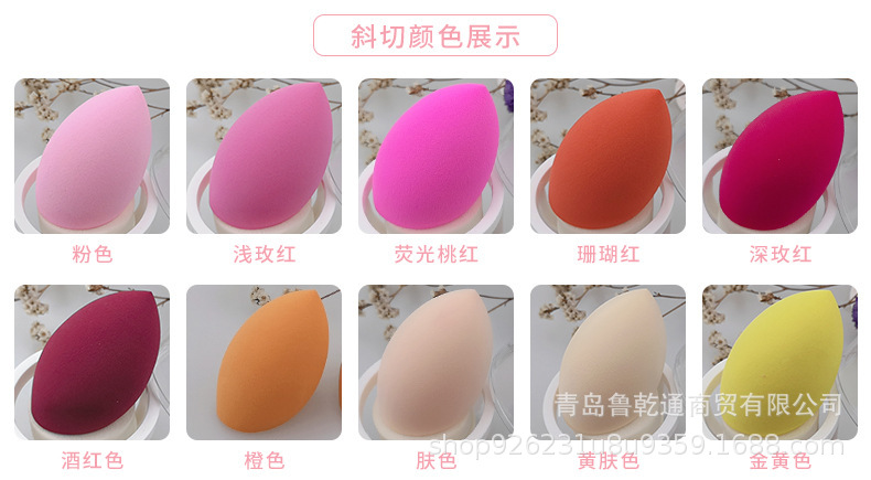 斜切颜色1.jpg