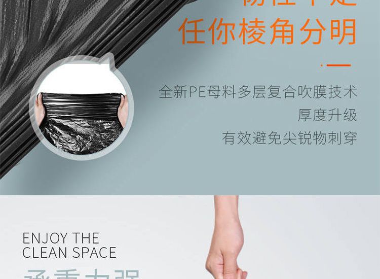 Jie Sifang garbage bags are thickened and extra-thick. They are suitable for kitchen use with handles and enlarged for office use. They are plastic bags that are cost-effective pic 24